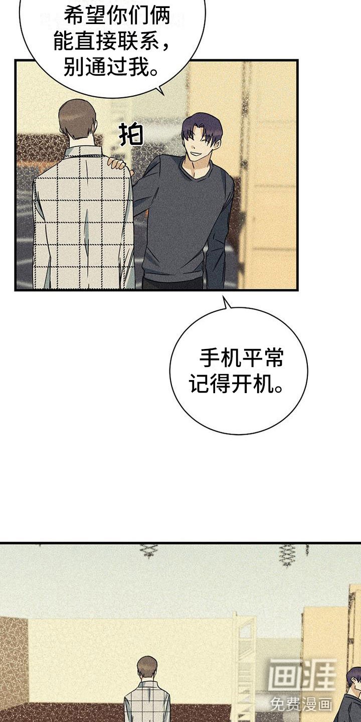 第8章：调换顺序