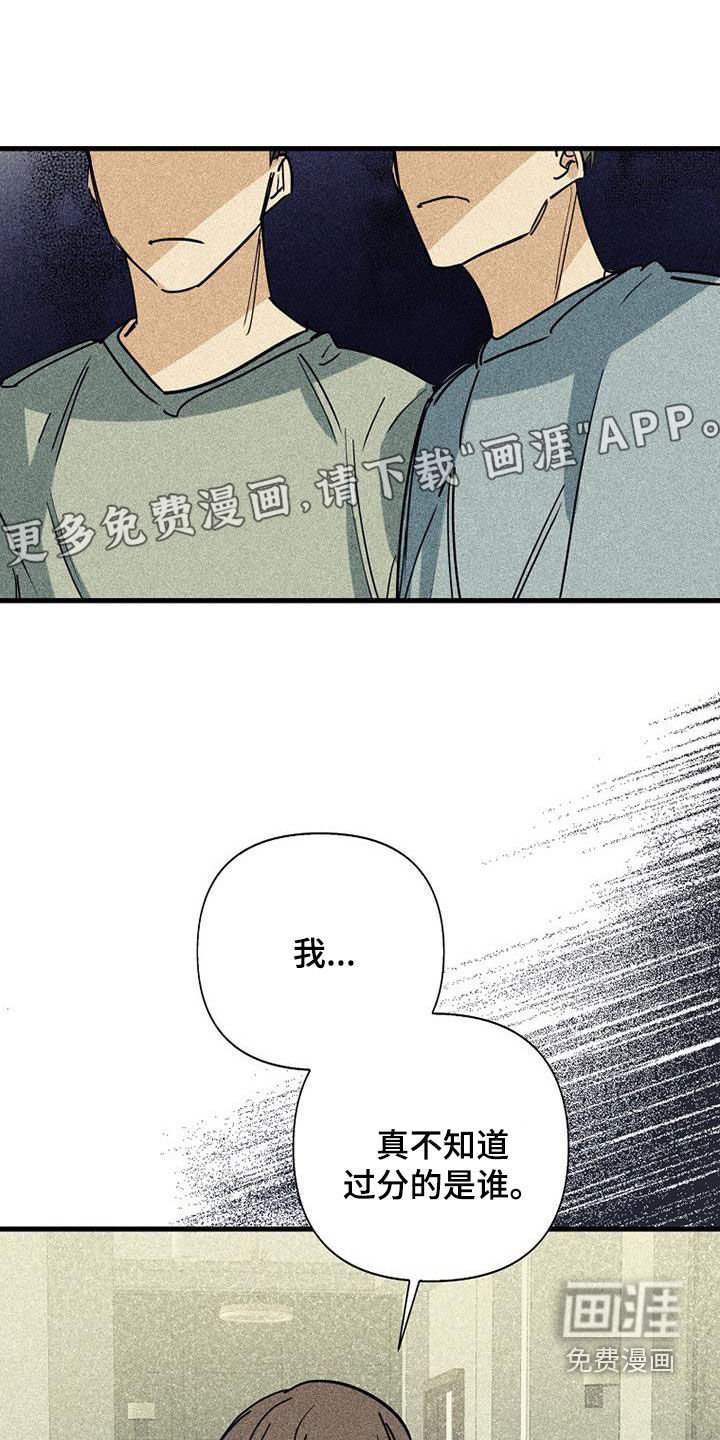 第80章：【第二季】我很想你