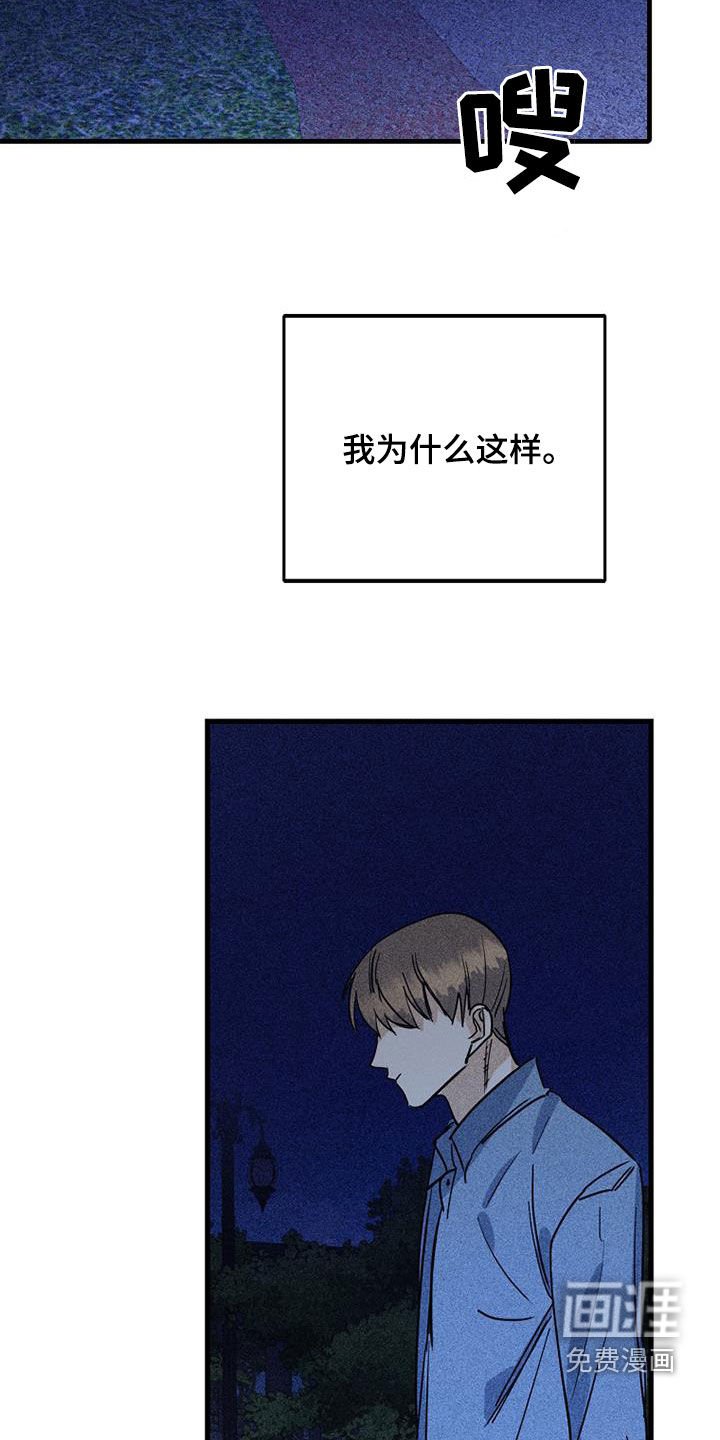 第80章：【第二季】我很想你