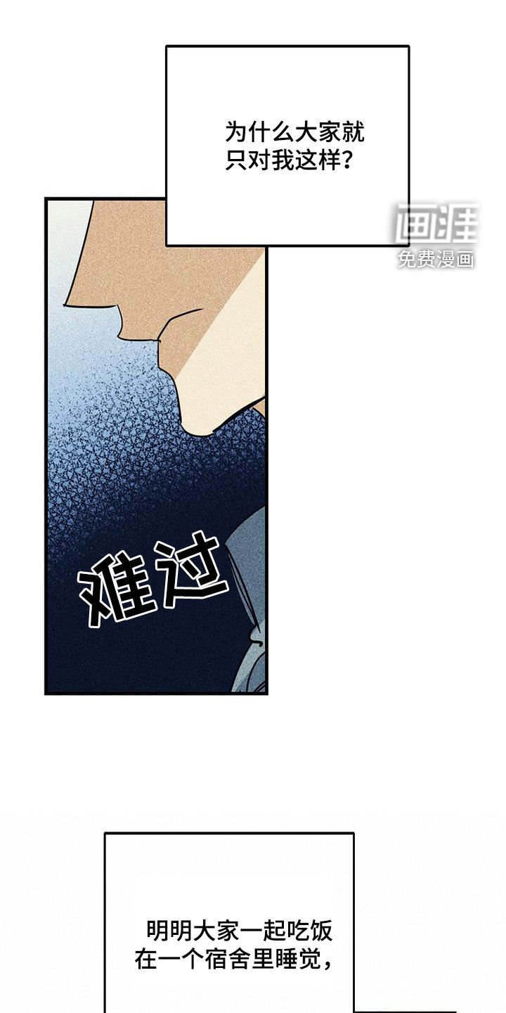第80章：【第二季】我很想你