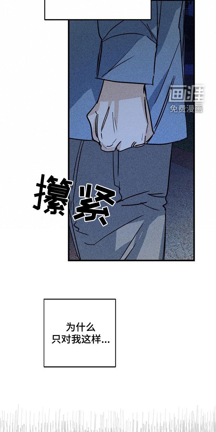 第80章：【第二季】我很想你