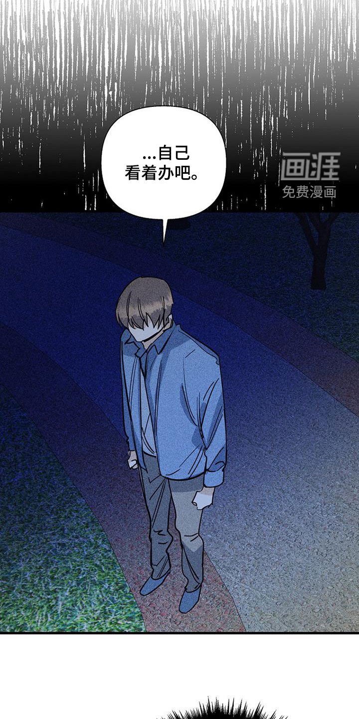 第80章：【第二季】我很想你