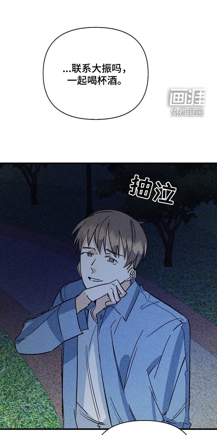 第80章：【第二季】我很想你