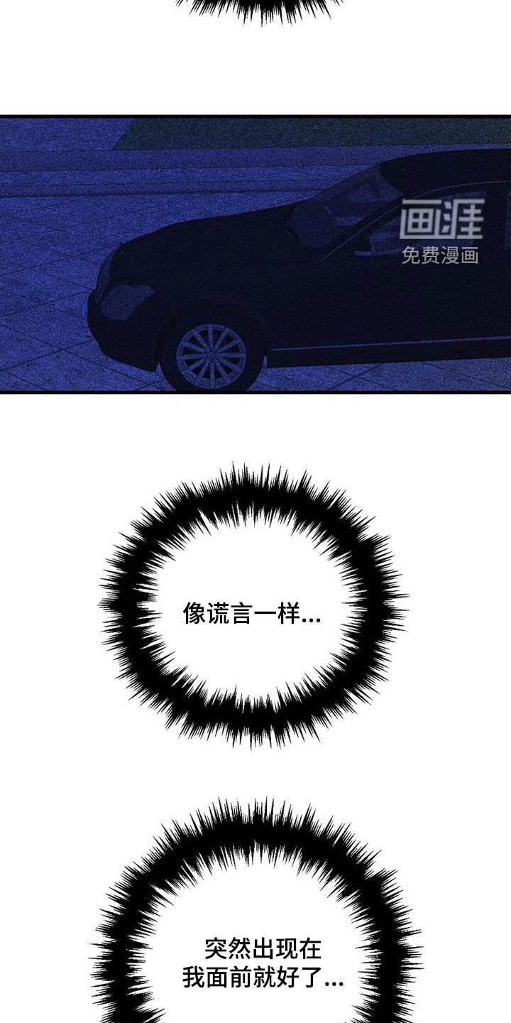 第80章：【第二季】我很想你