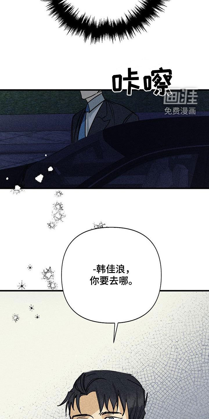 第80章：【第二季】我很想你