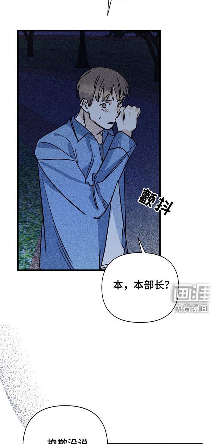 第80章：【第二季】我很想你
