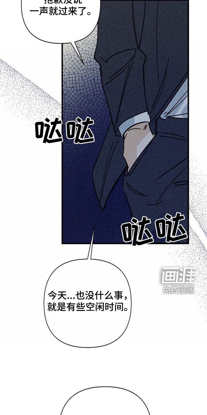 第80章：【第二季】我很想你