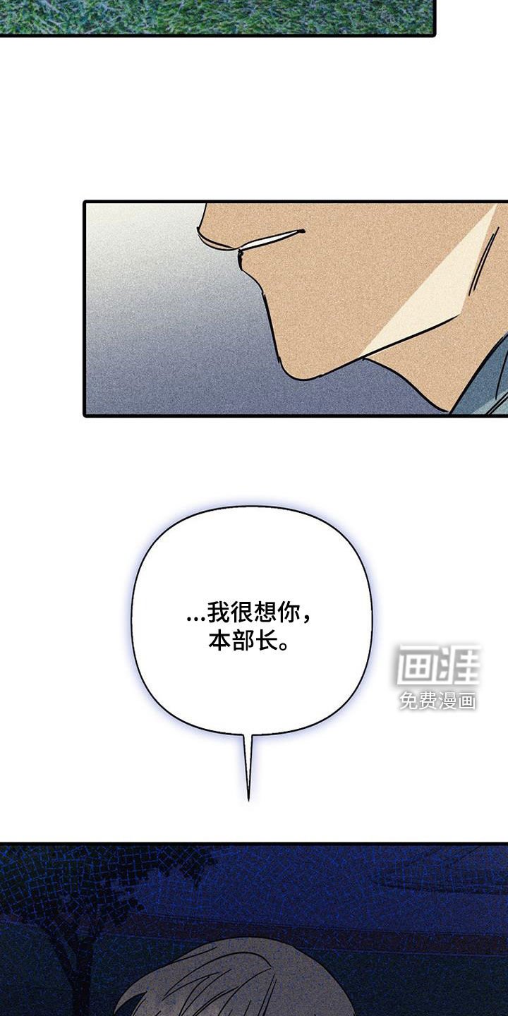 第80章：【第二季】我很想你