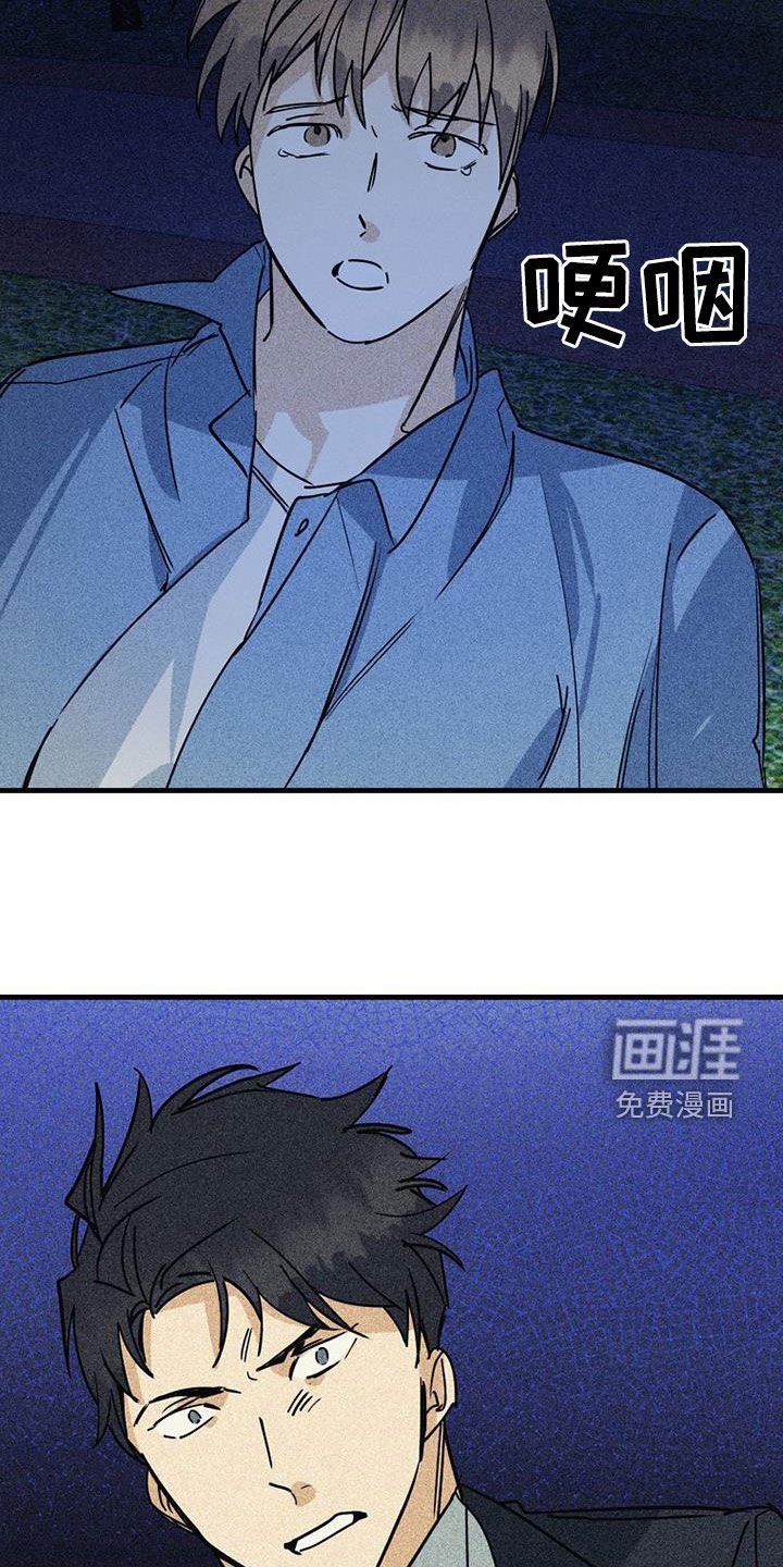 第80章：【第二季】我很想你