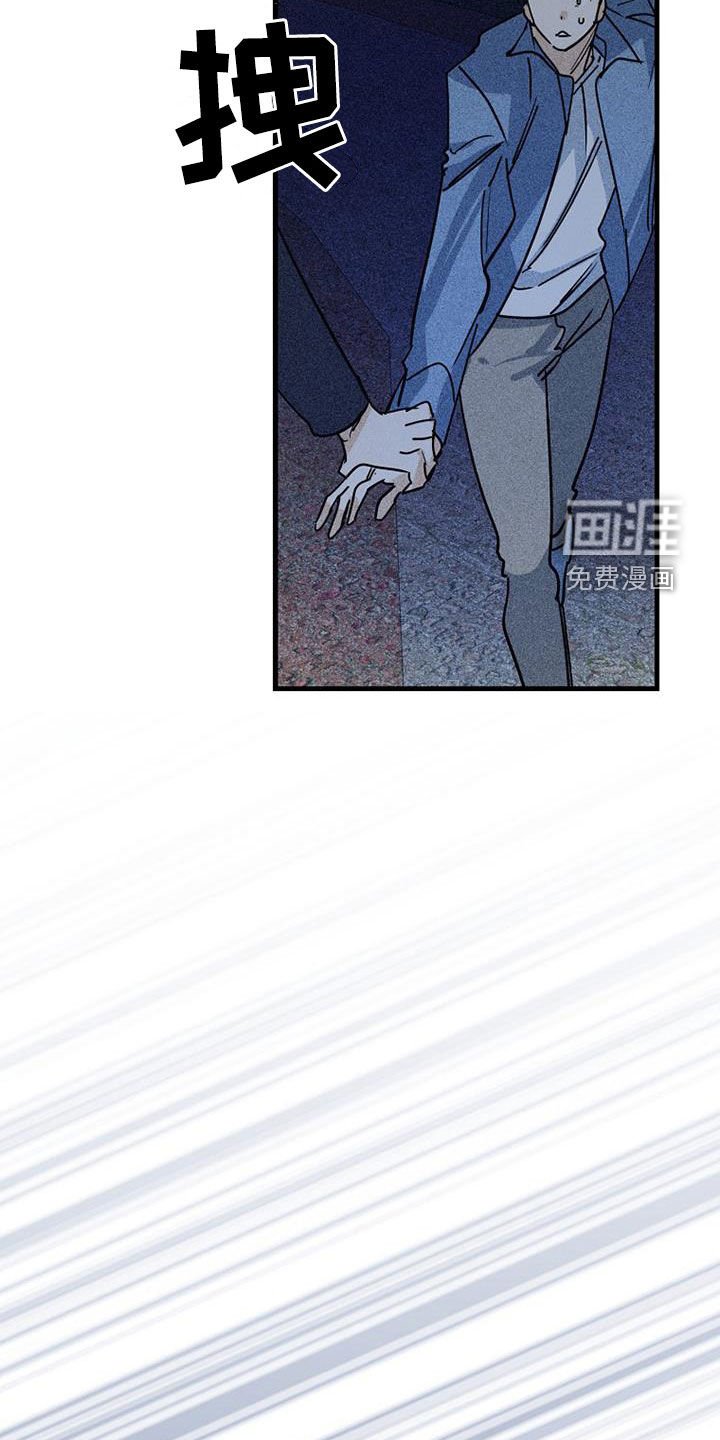 第81章：【第二季】交往