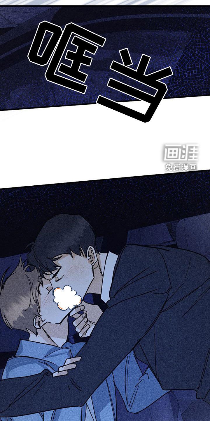 第81章：【第二季】交往