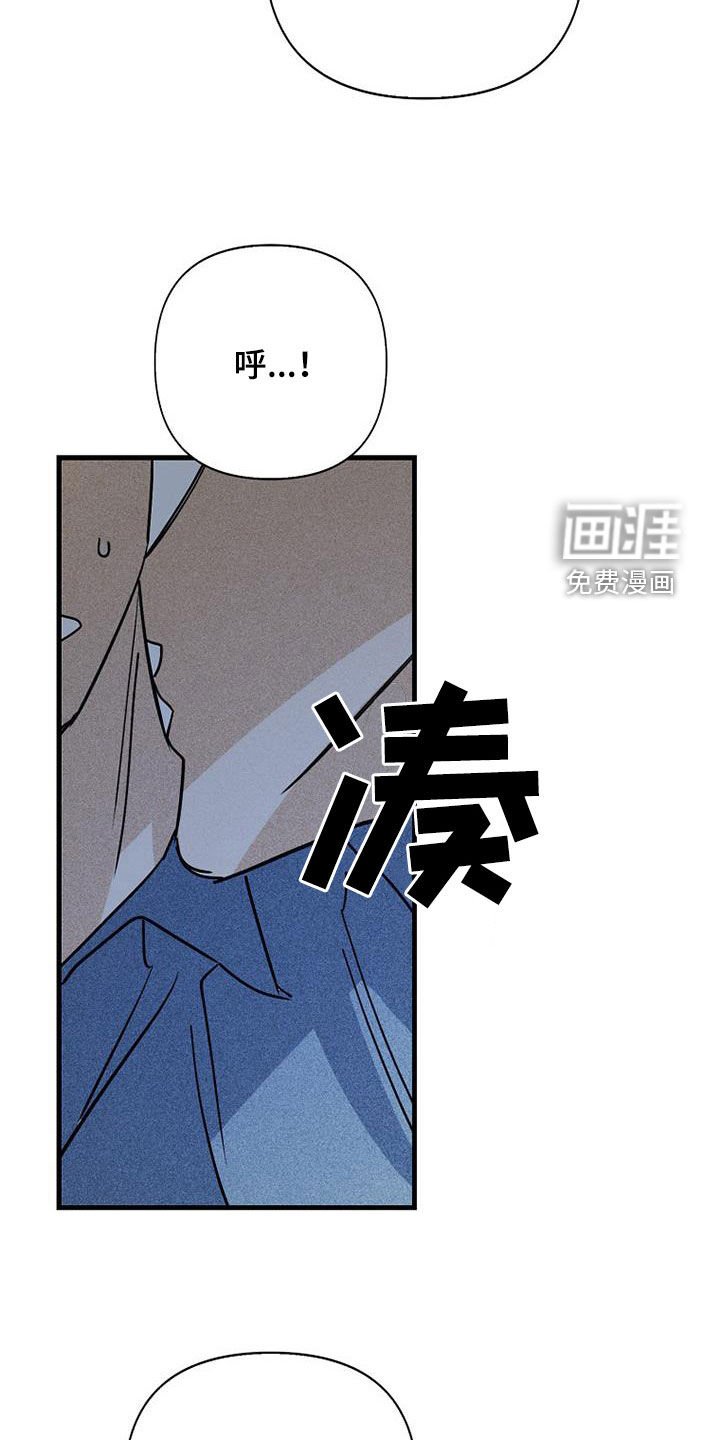 第81章：【第二季】交往