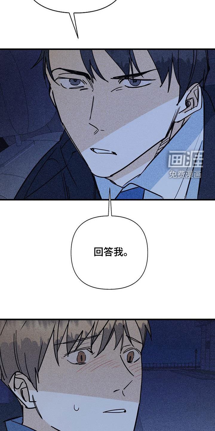 第81章：【第二季】交往