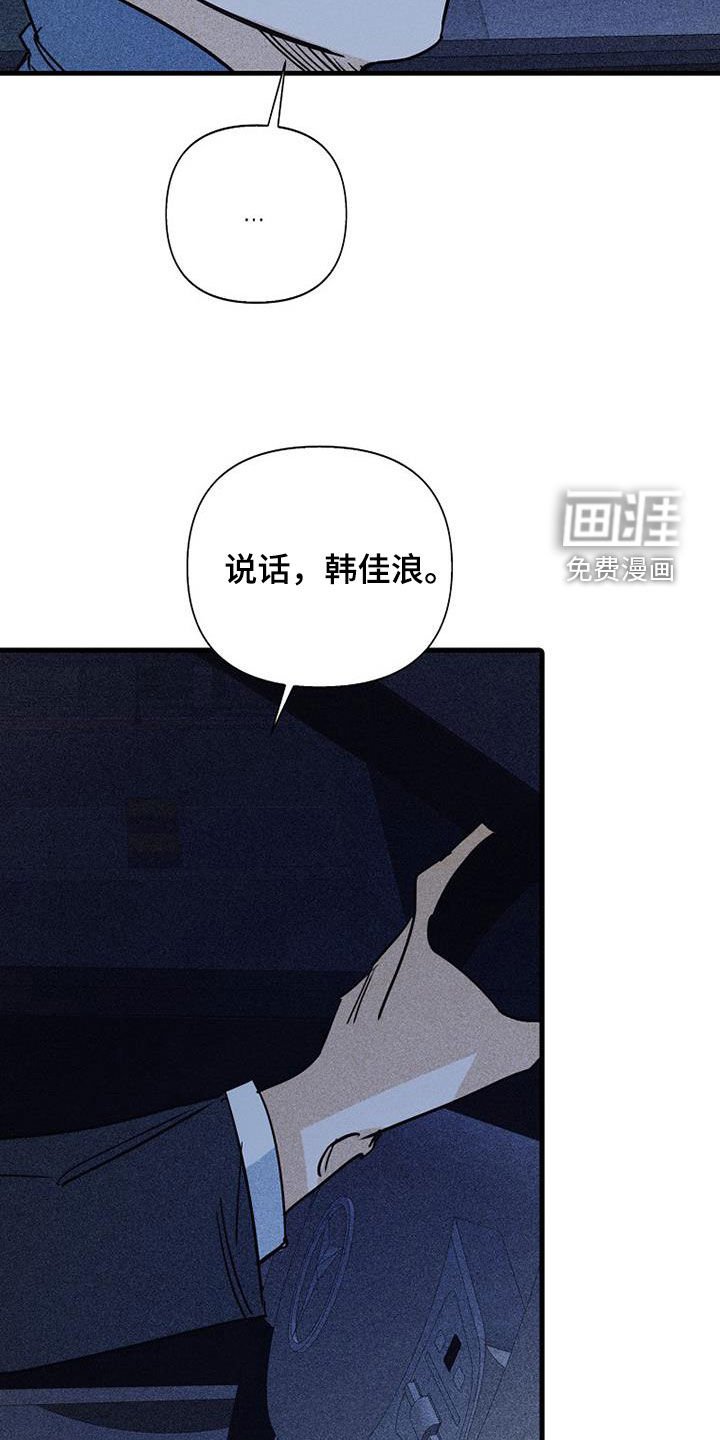 第81章：【第二季】交往