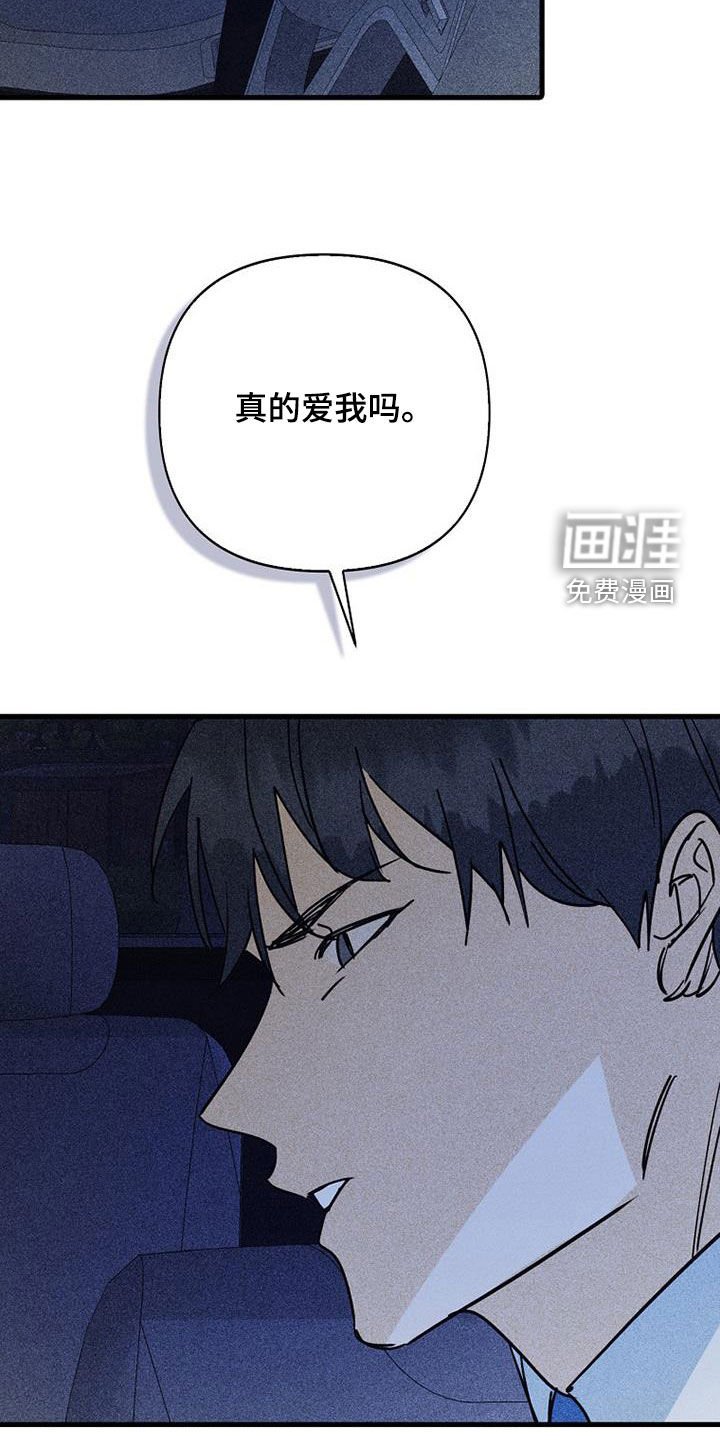 第81章：【第二季】交往