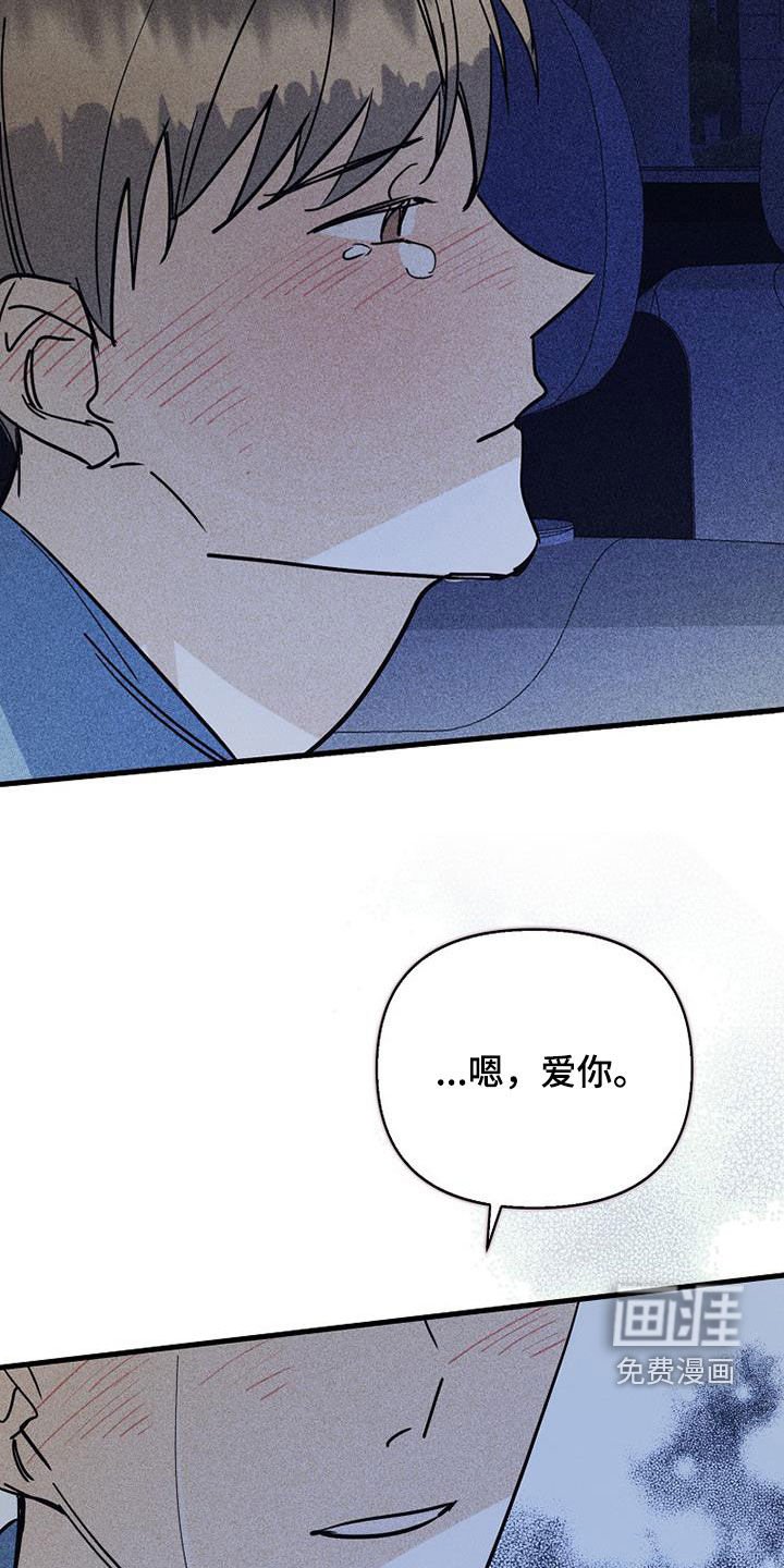 第81章：【第二季】交往