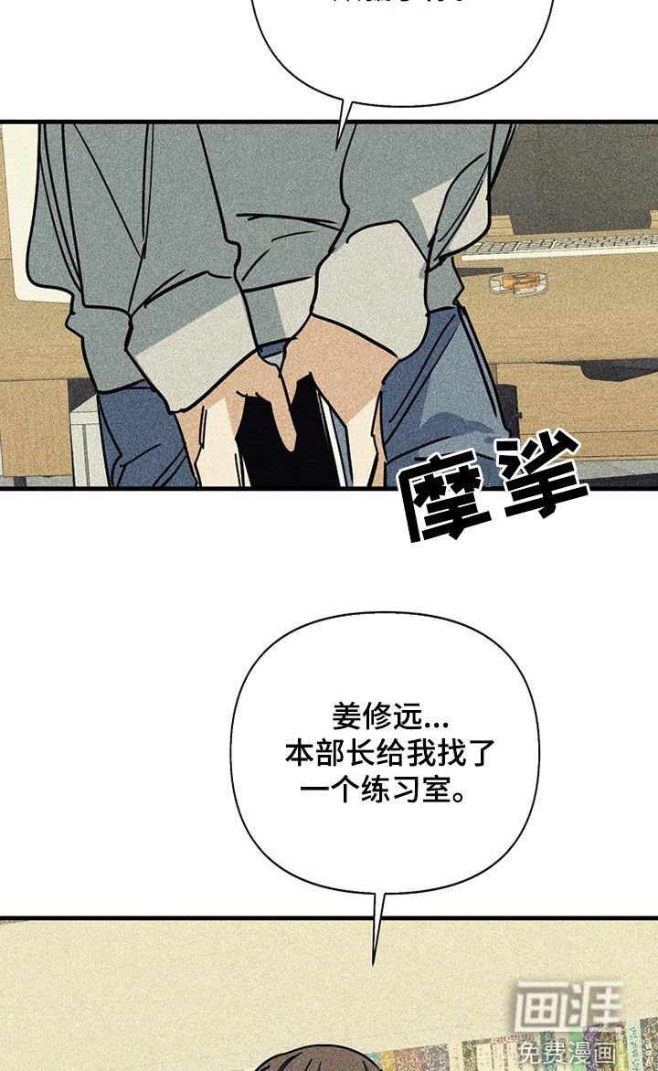 第81章：【第二季】交往