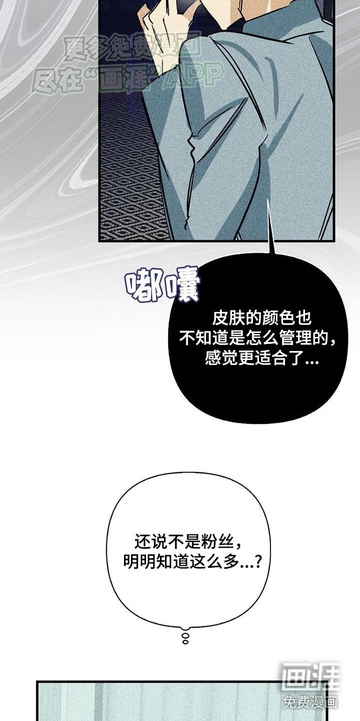 第82章：【第二季】初恋