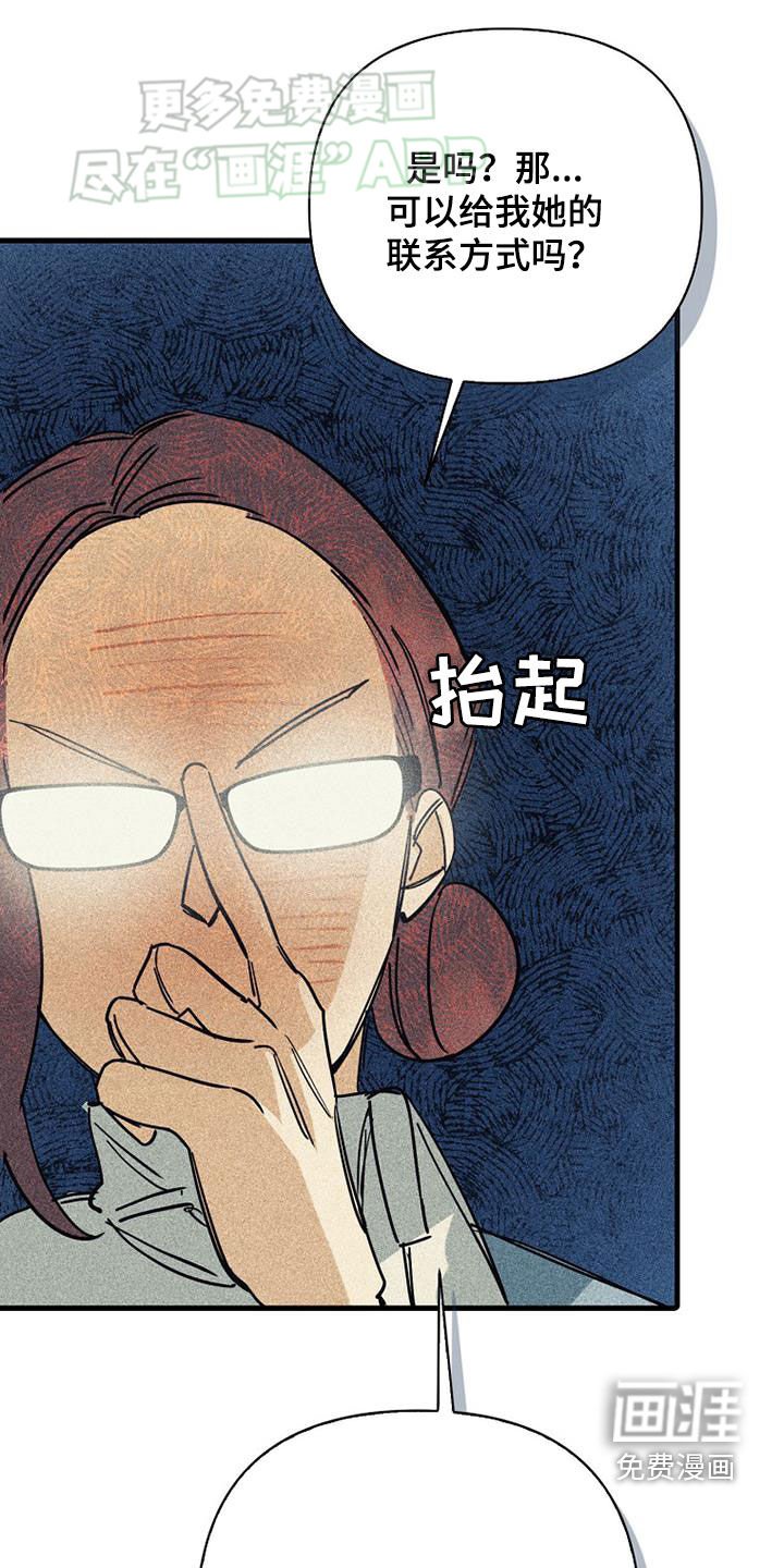 第82章：【第二季】初恋