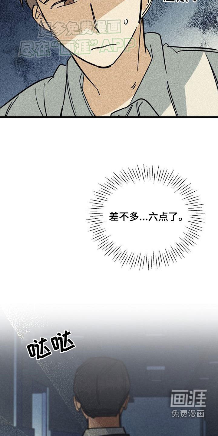 第82章：【第二季】初恋