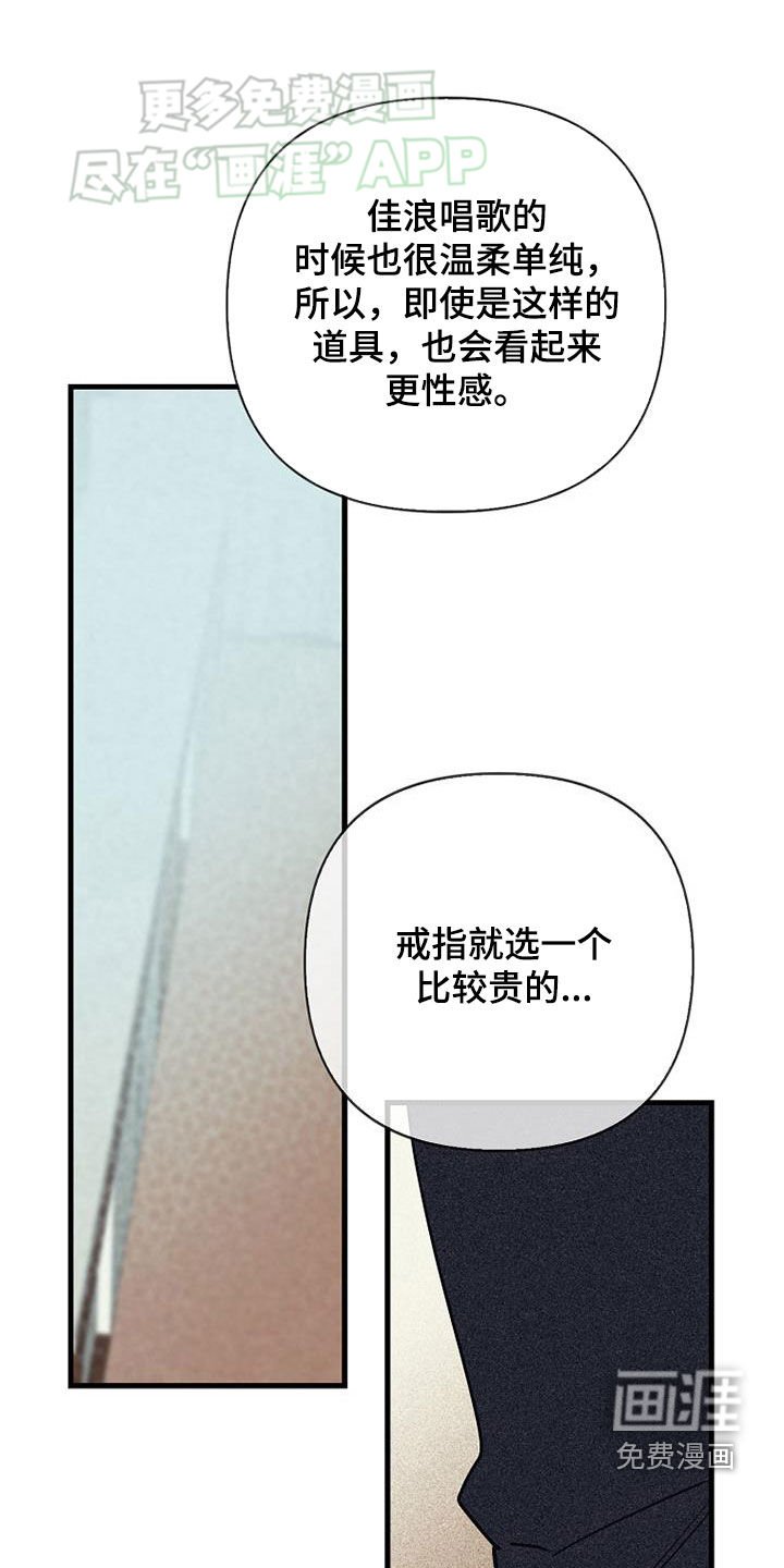 第83章：【第二季】第一次约会