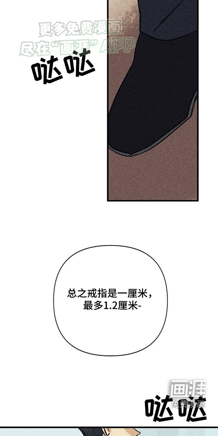 第83章：【第二季】第一次约会