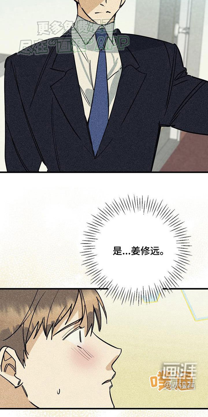 第83章：【第二季】第一次约会