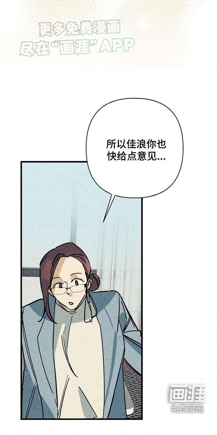 第83章：【第二季】第一次约会
