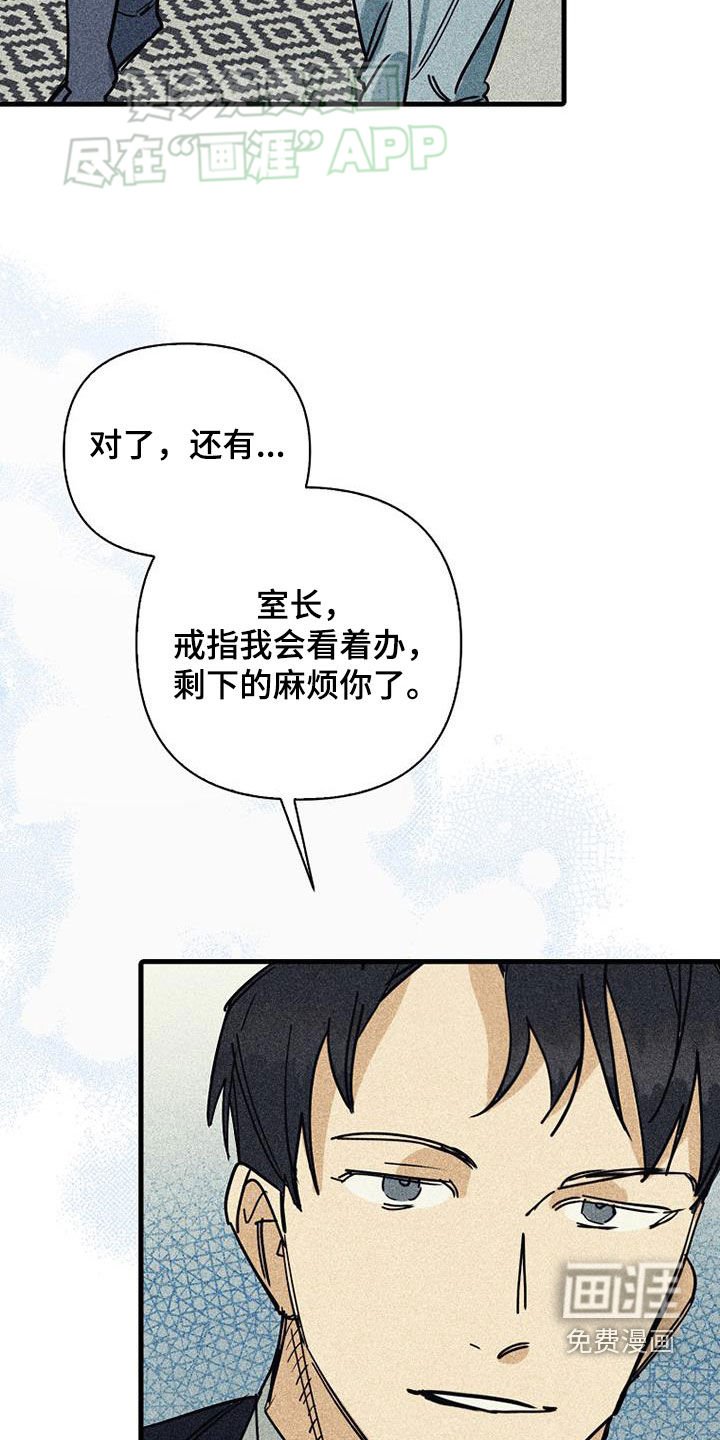 第83章：【第二季】第一次约会