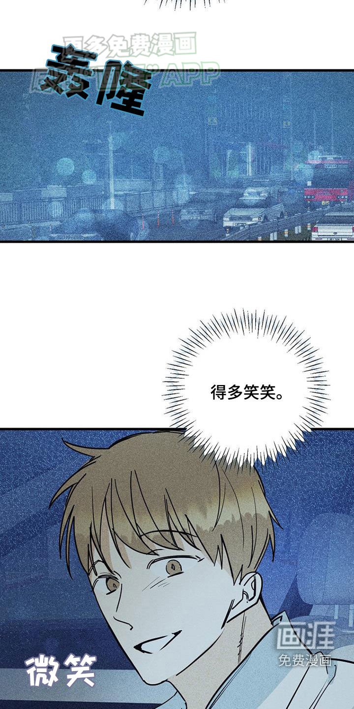 第83章：【第二季】第一次约会