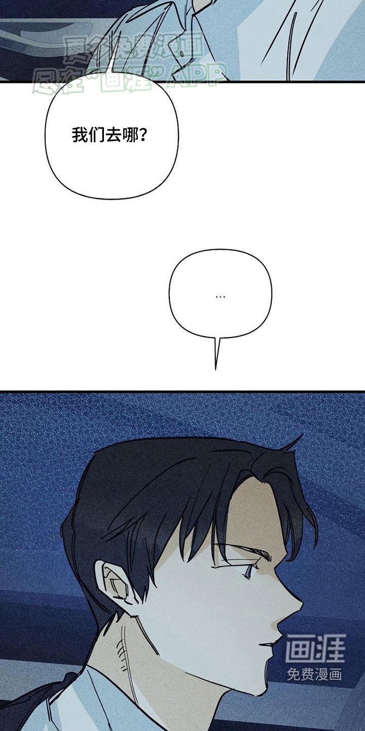 第83章：【第二季】第一次约会