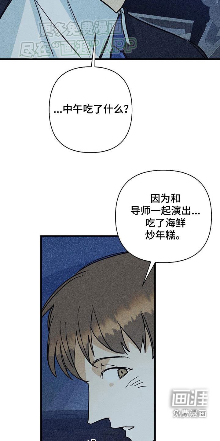第83章：【第二季】第一次约会