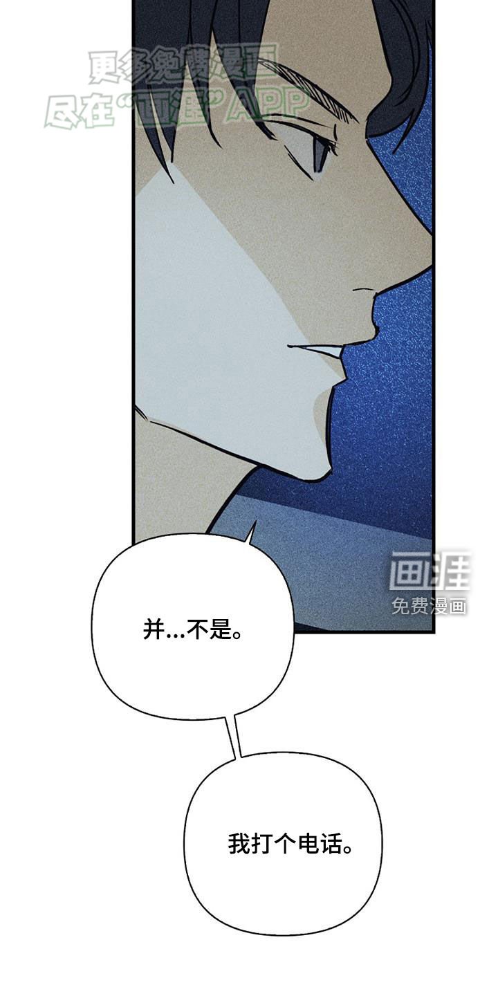 第83章：【第二季】第一次约会