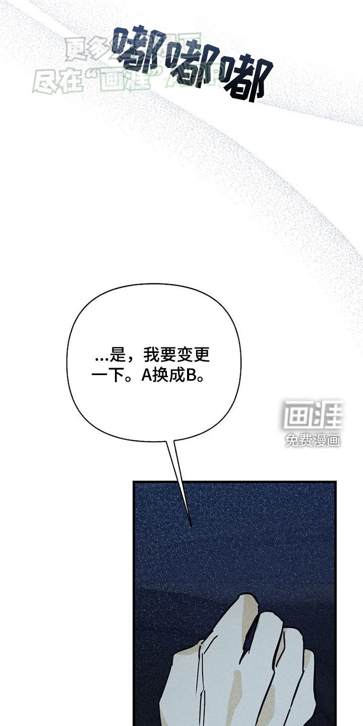 第83章：【第二季】第一次约会