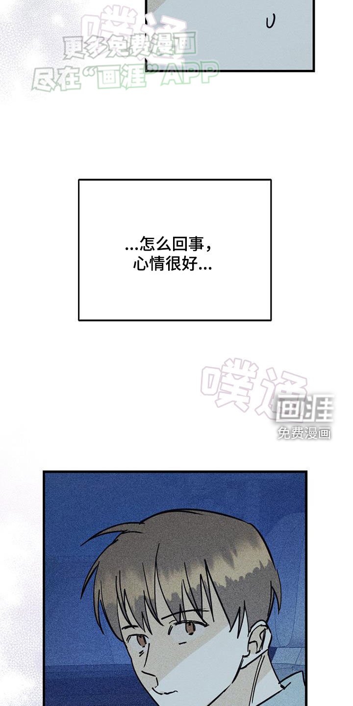第83章：【第二季】第一次约会
