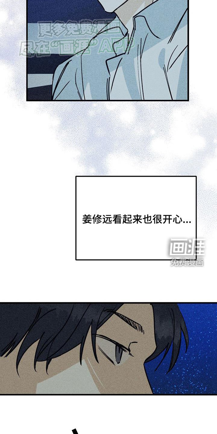 第83章：【第二季】第一次约会
