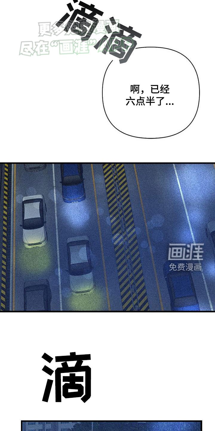 第83章：【第二季】第一次约会