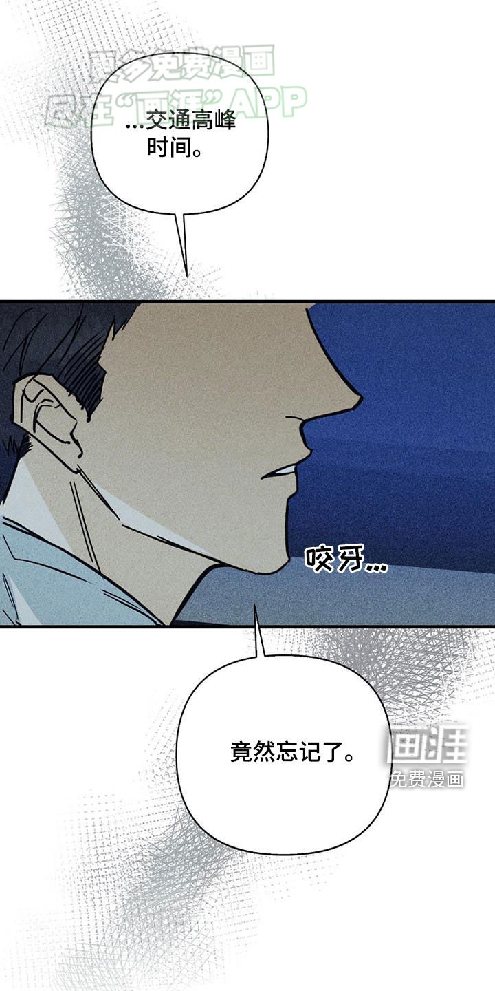 第83章：【第二季】第一次约会