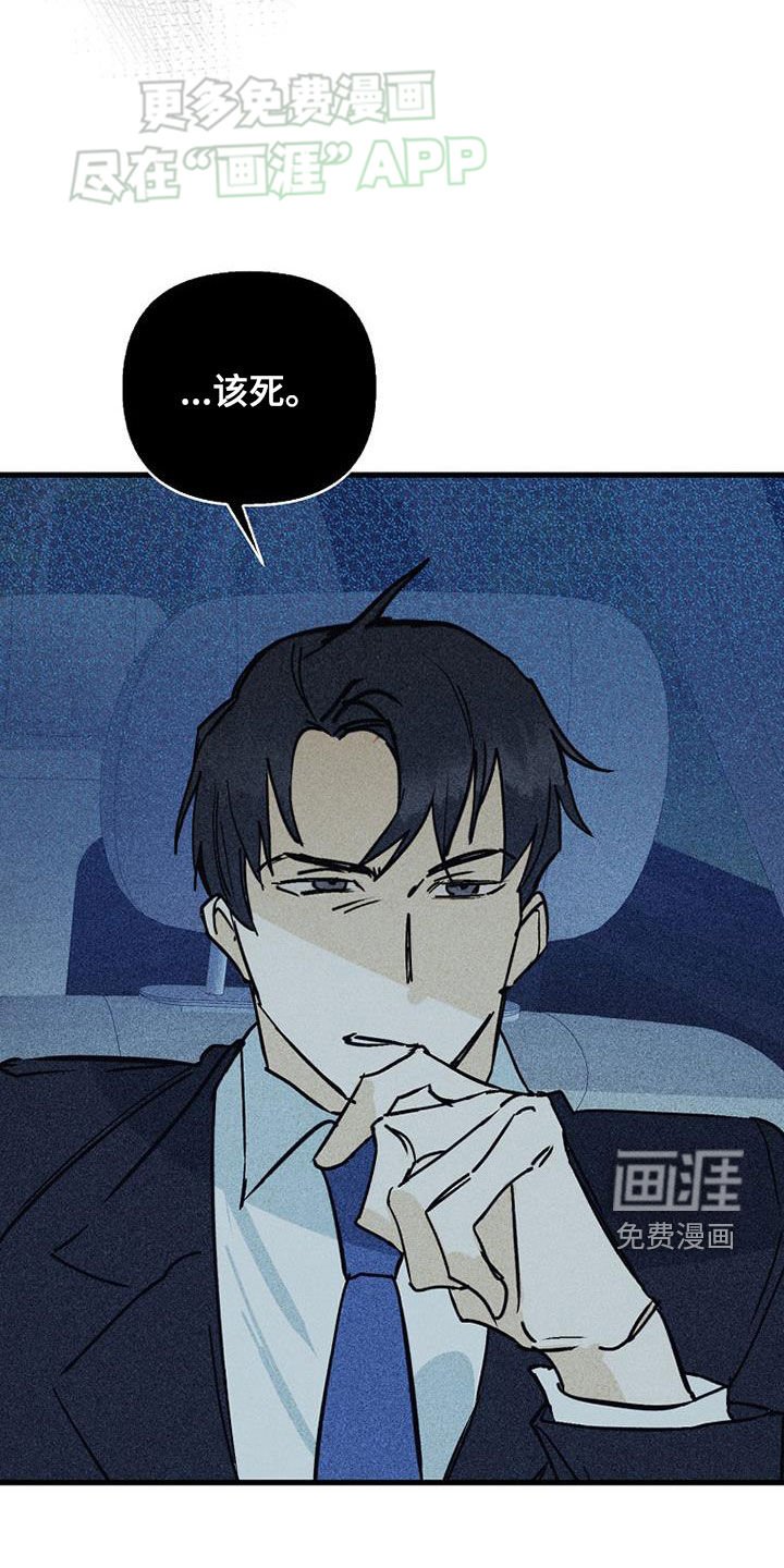第83章：【第二季】第一次约会