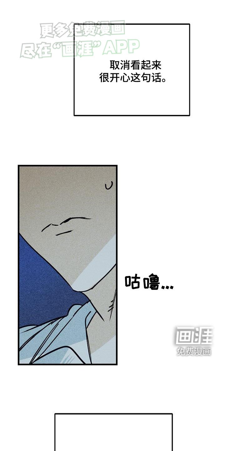第83章：【第二季】第一次约会