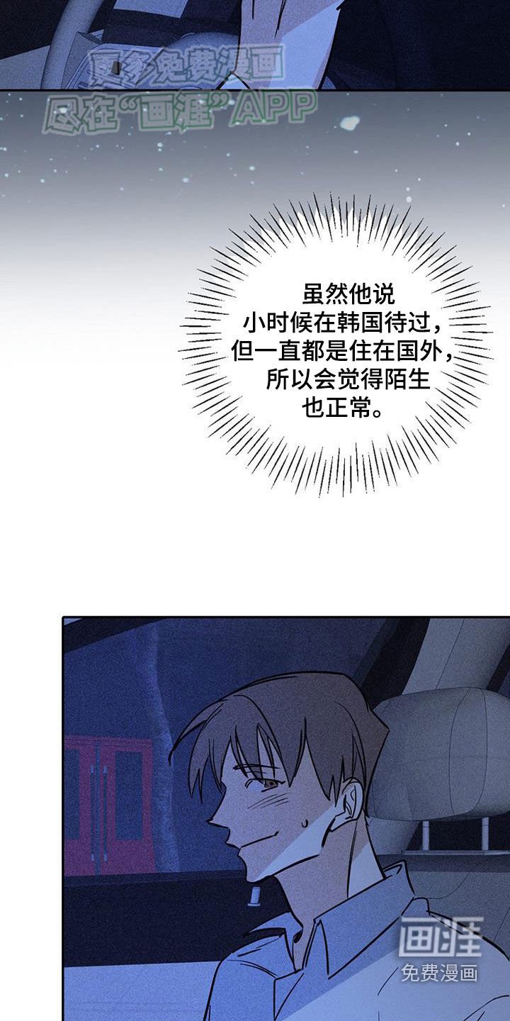 第84章：【第二季】乱套了