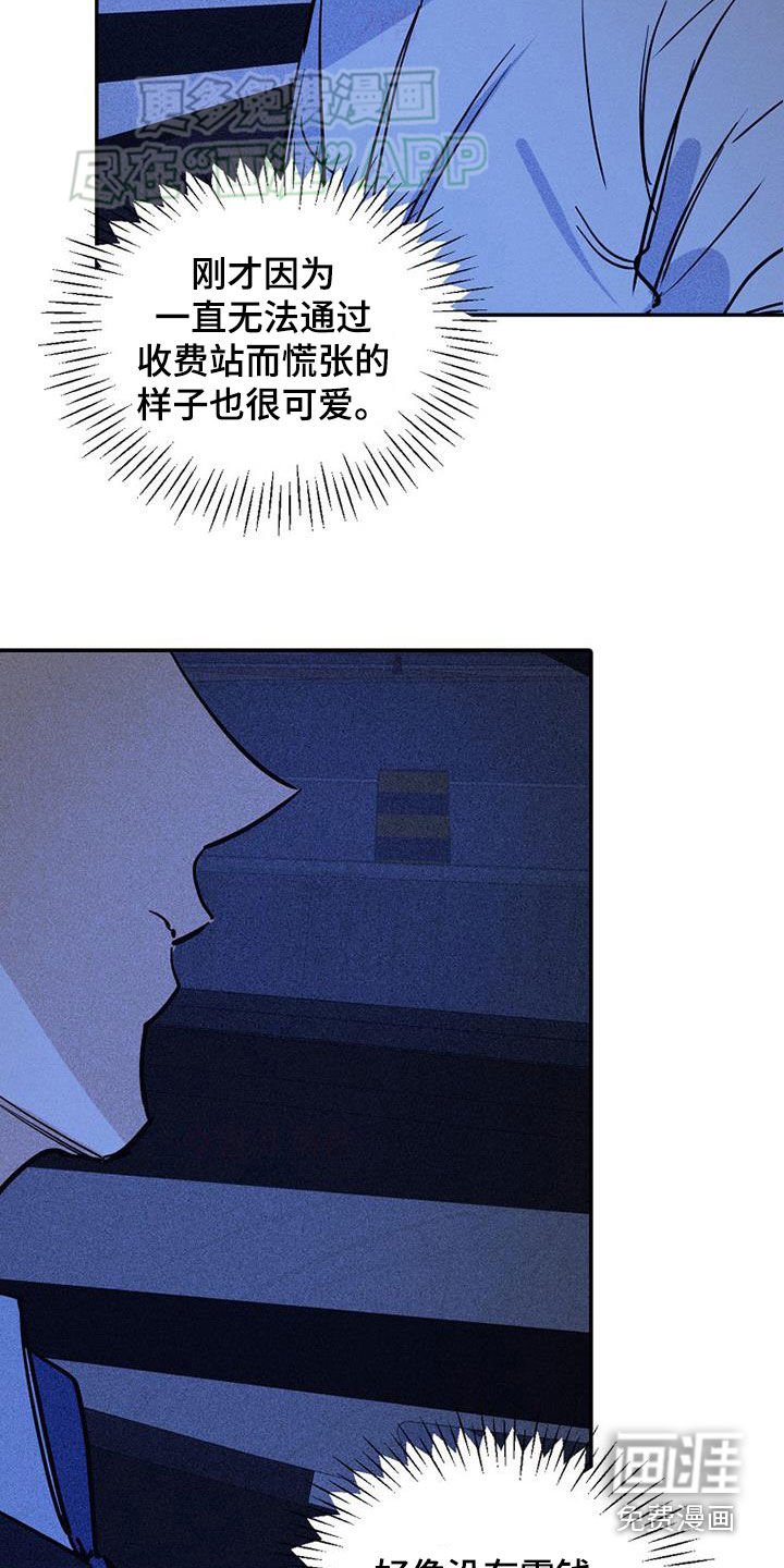 第84章：【第二季】乱套了