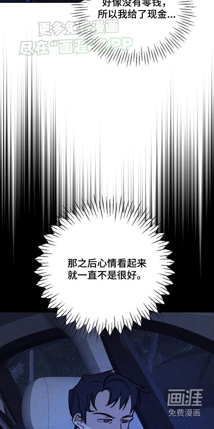 第84章：【第二季】乱套了
