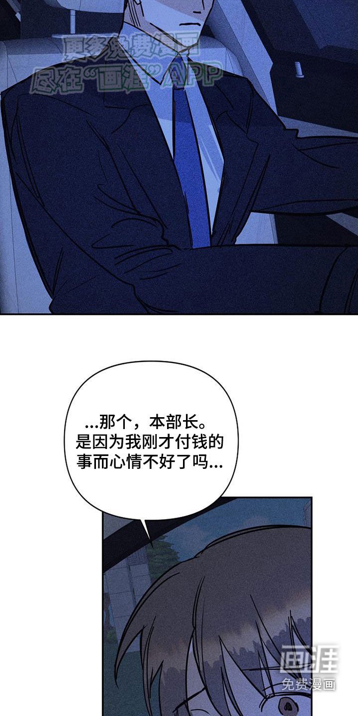 第84章：【第二季】乱套了