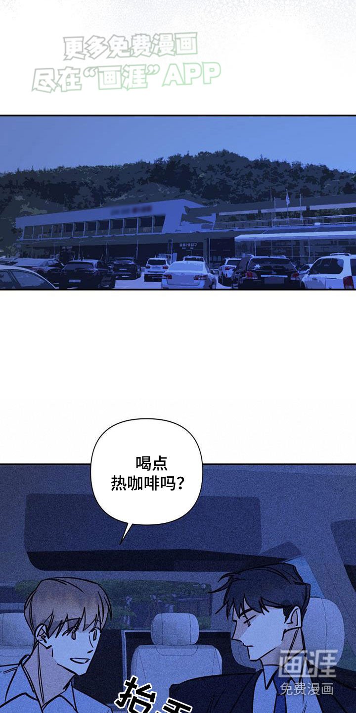 第84章：【第二季】乱套了