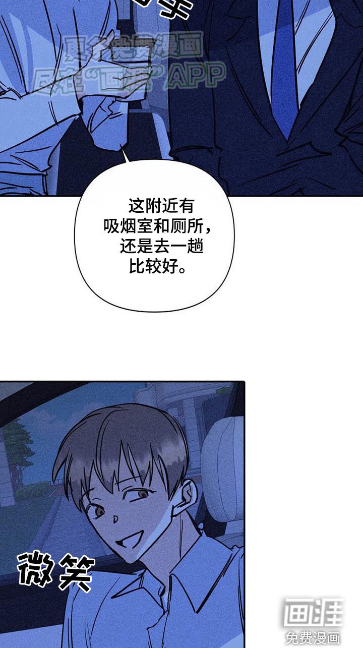 第84章：【第二季】乱套了