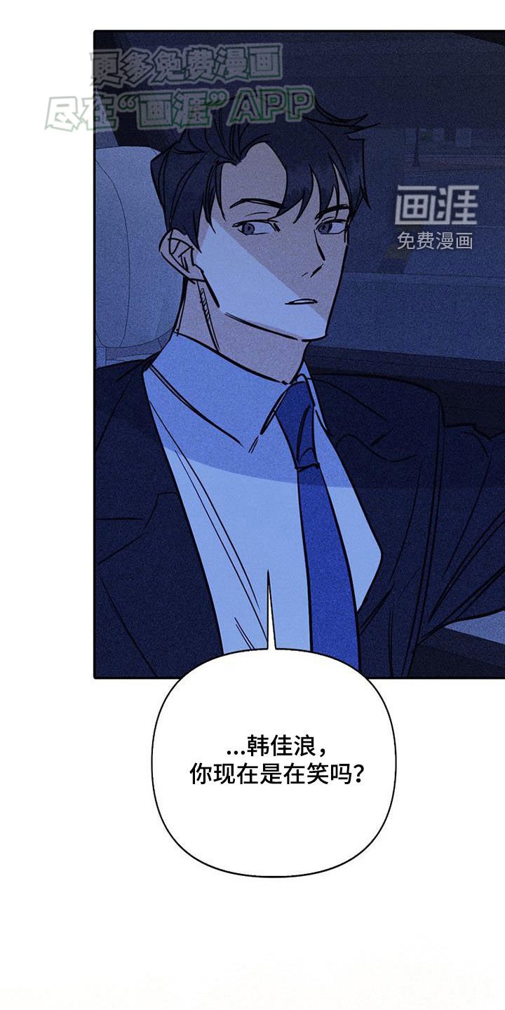 第84章：【第二季】乱套了