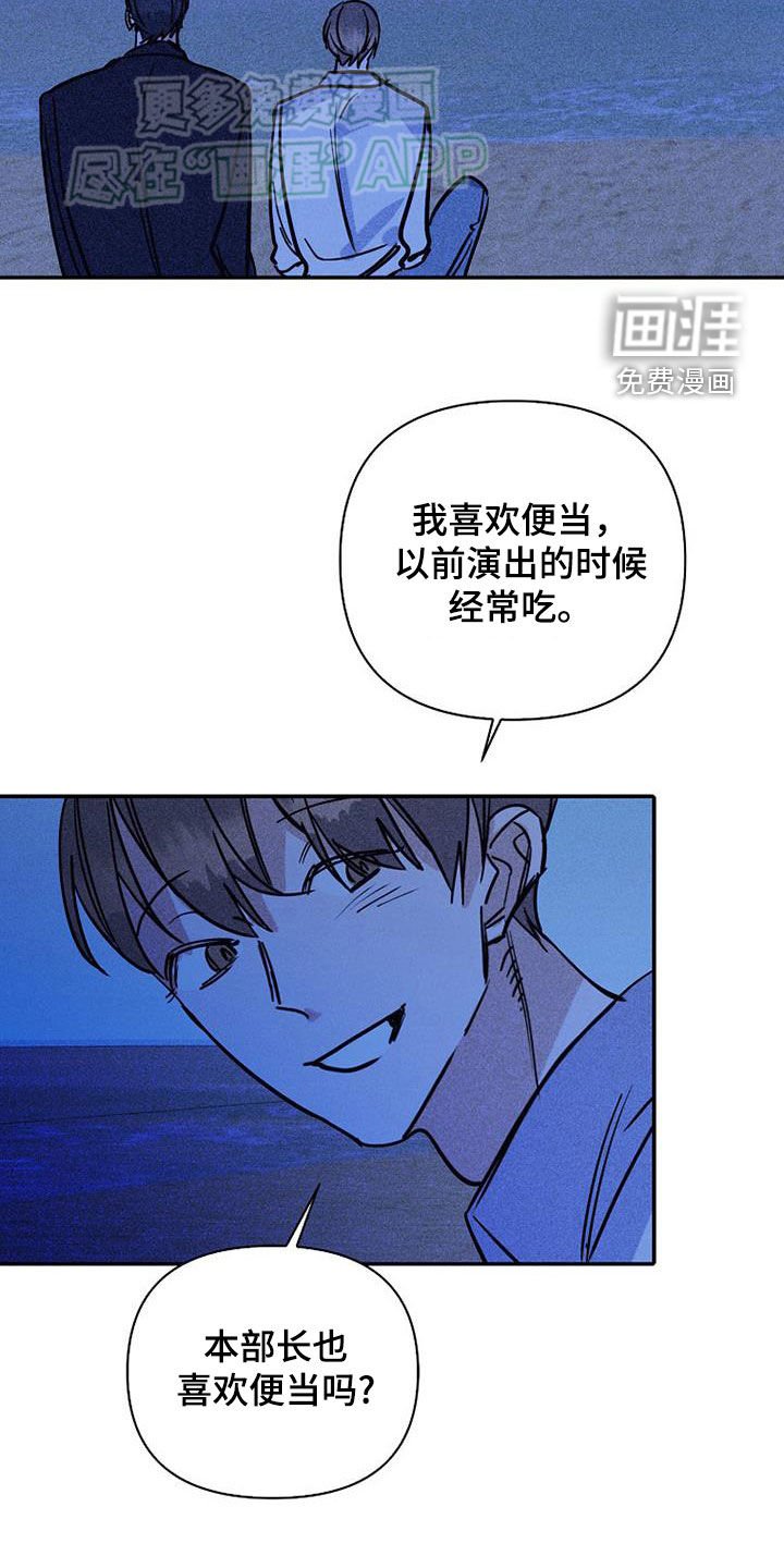 第84章：【第二季】乱套了