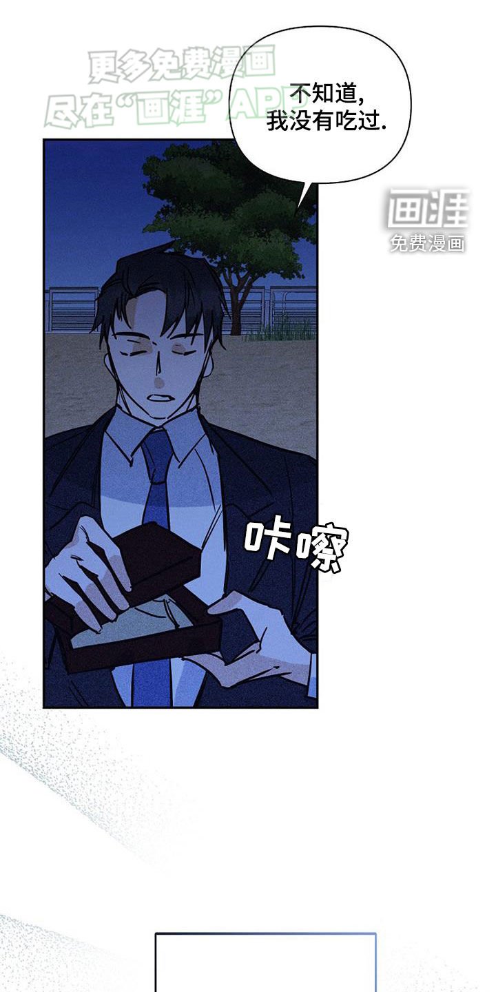 第84章：【第二季】乱套了