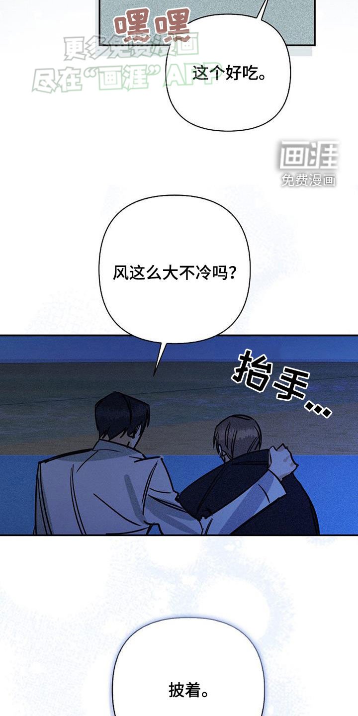 第84章：【第二季】乱套了